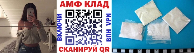 omg tor  Новоульяновск  Первитин Methamphetamine 
