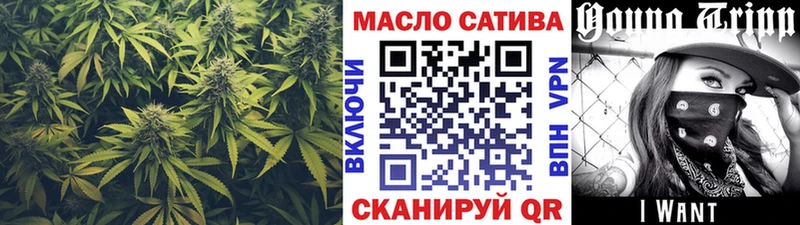 Дистиллят ТГК THC oil  Новоульяновск 