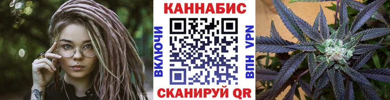 Канабис семена Новоульяновск
